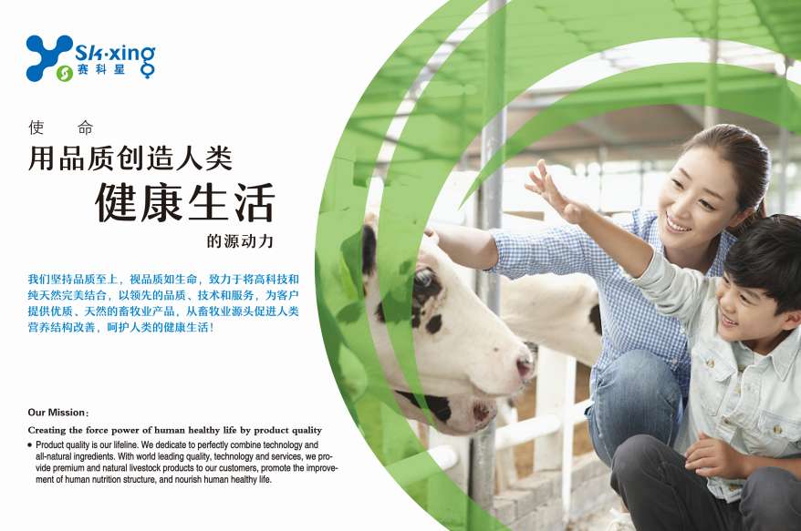 使命.jpg