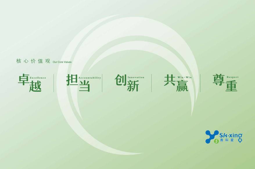 价值观(1).jpg