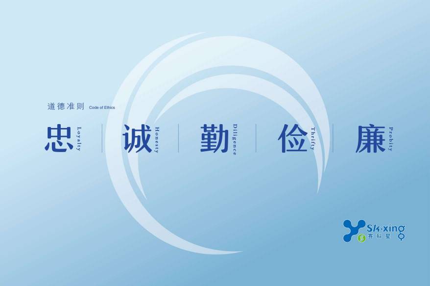 道德准则(1).jpg